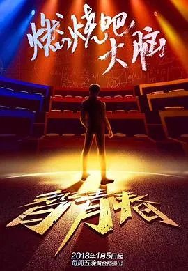 探索频道：2012启示录.世界末日
