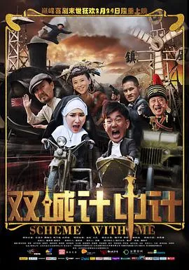 忍者月影抄