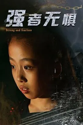战争