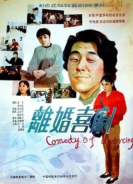 角斗士