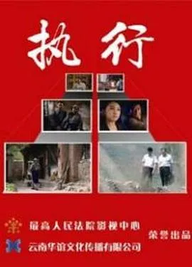 武林女大学生